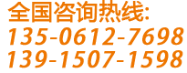 防爆墻、泄爆板電話(huà)