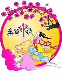 金安防爆板祝您中秋快樂(lè )